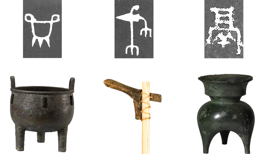 古唐物 戦漢時期 紅斑緑繍 青銅器 神獣 饕餮紋 鳳鳥紋 提梁壺 尊 祭祀礼器  しきょうそん探偵からの挑戦 青銅器検定｣解説編 | お知らせ | 泉屋博