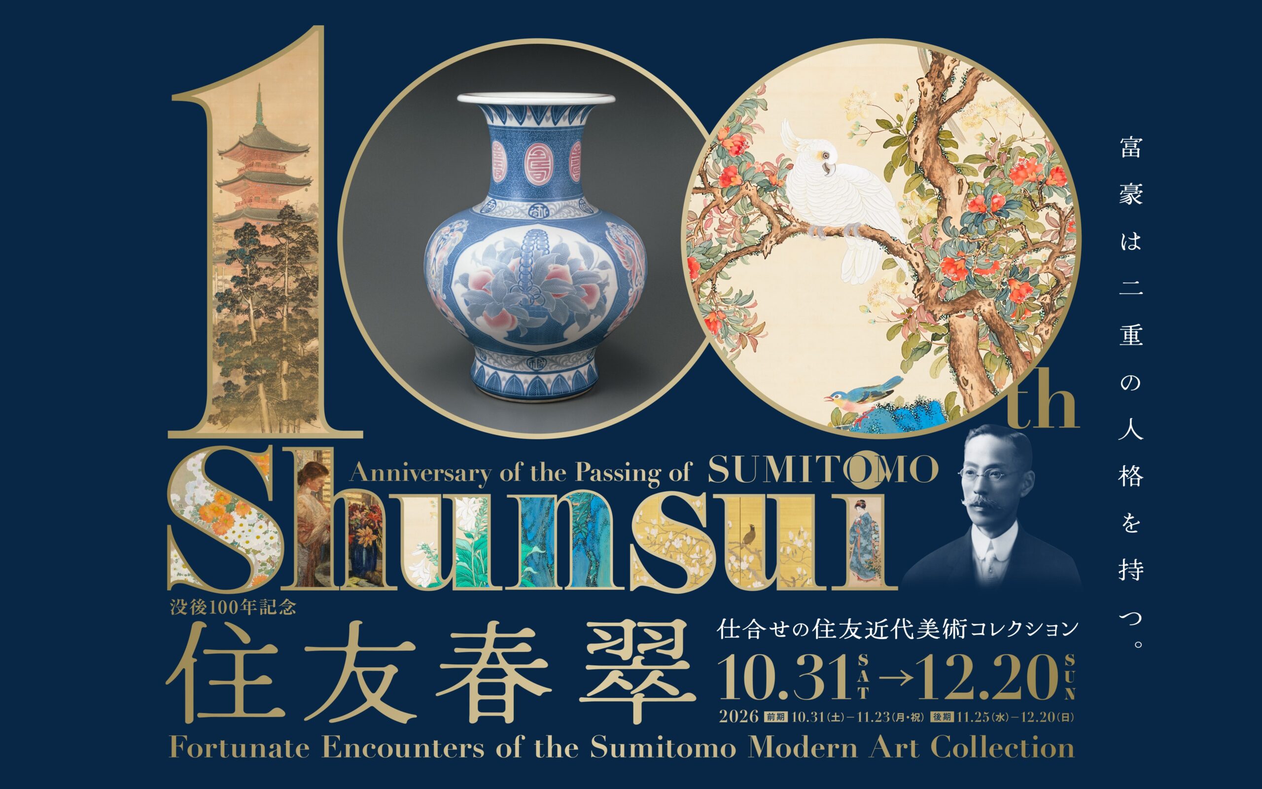 【専用出品】ドラゴンクエスト ・古代文明の兵器・くらやみ僧正 カラーリペイント 伝説の鎧リターンズ リペイント 赤いロトの装備 ドラゴンクエスト